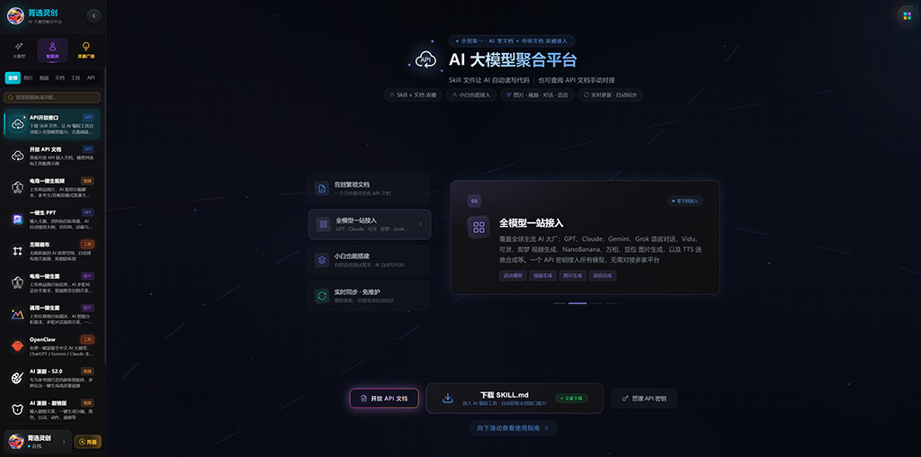 AI漫剧案例图